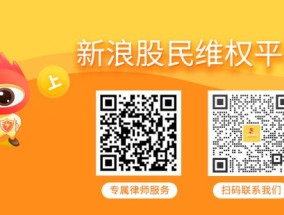 云内动力被监管立案调查，此类投资者或可索赔