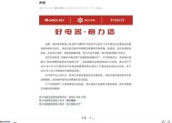 被格力炮轰失信，消费者投诉平台回应