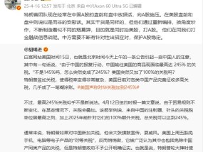 胡锡进：特朗普团队经常A股盘前和盘中放狠话，A股请不要被骗了