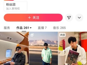 网传周杰伦9位数入驻，抖音回应