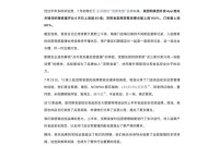 美团发文承诺“绝不自营外卖，不下场与商家竞争”