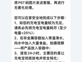 49万台罗马仕充电宝召回卡壳！顺丰等多家快递公司拒收，市监部门紧急介入