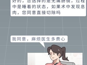 肠道里长息肉时会有3个提示，别等到肠癌才后悔