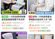 高铁一次性座套火了，12306客服回应：列车上暂不售卖