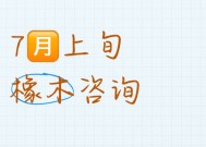 一年内可实现30多倍收益？社交平台伪虚拟资产“橡木”乱象横生