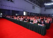 凝聚共识，共促发展：健康中国·新时代健康管理发展大会在烟台隆重召开